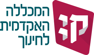 המכללה האקדמית לחינוך על-שם קיי